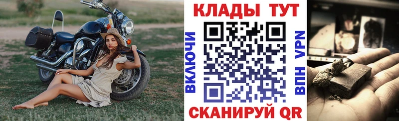 Купить закладку Кетамин  КОКАИН  Alpha PVP  АМФ  Гашиш  МЕФ  Конопля  Щёкино