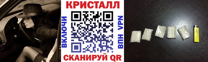 Amphetamine Розовый  Купить где  Щёкино 