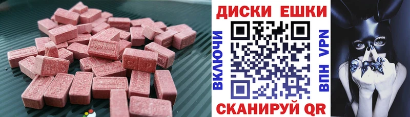 Купить закладки  Щёкино  ЭКСТАЗИ XTC 
