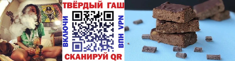 ГАШ убойный Купить где Щёкино