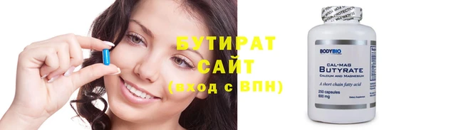 СК Ельня