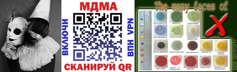 Купить где  Щёкино  MDMA кристаллы 