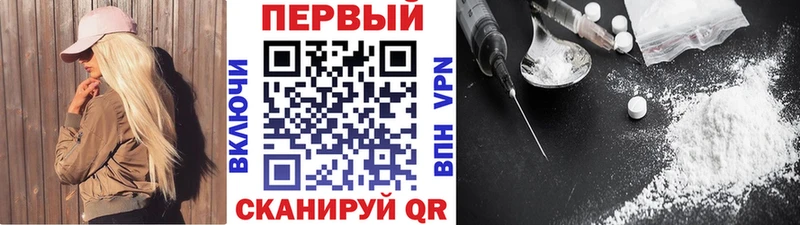Купить где  Щёкино  Первитин винт 