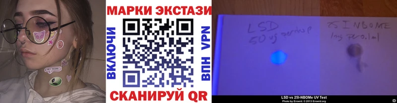 Купить где  Щёкино  Наркотические марки 1,5мг 