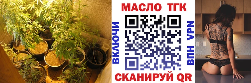 ТГК Wax  Купить где  Щёкино 